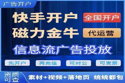 SEM竞价开户实战经验分享：案例精选