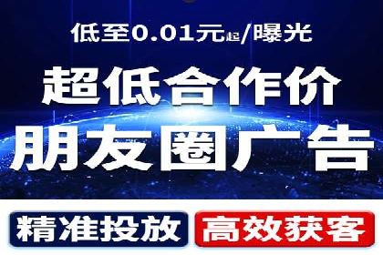 SEM推广公司成功案例：助力企业实现线上线下融合
